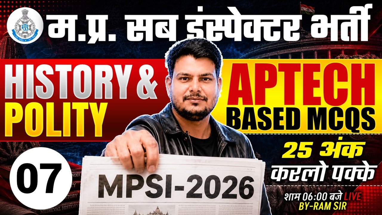 MP SI Vacancy 2026 | MPSI GK GS Classes | MPSI History/Polity Class #7 | MP Police GK GS By Ram Sir