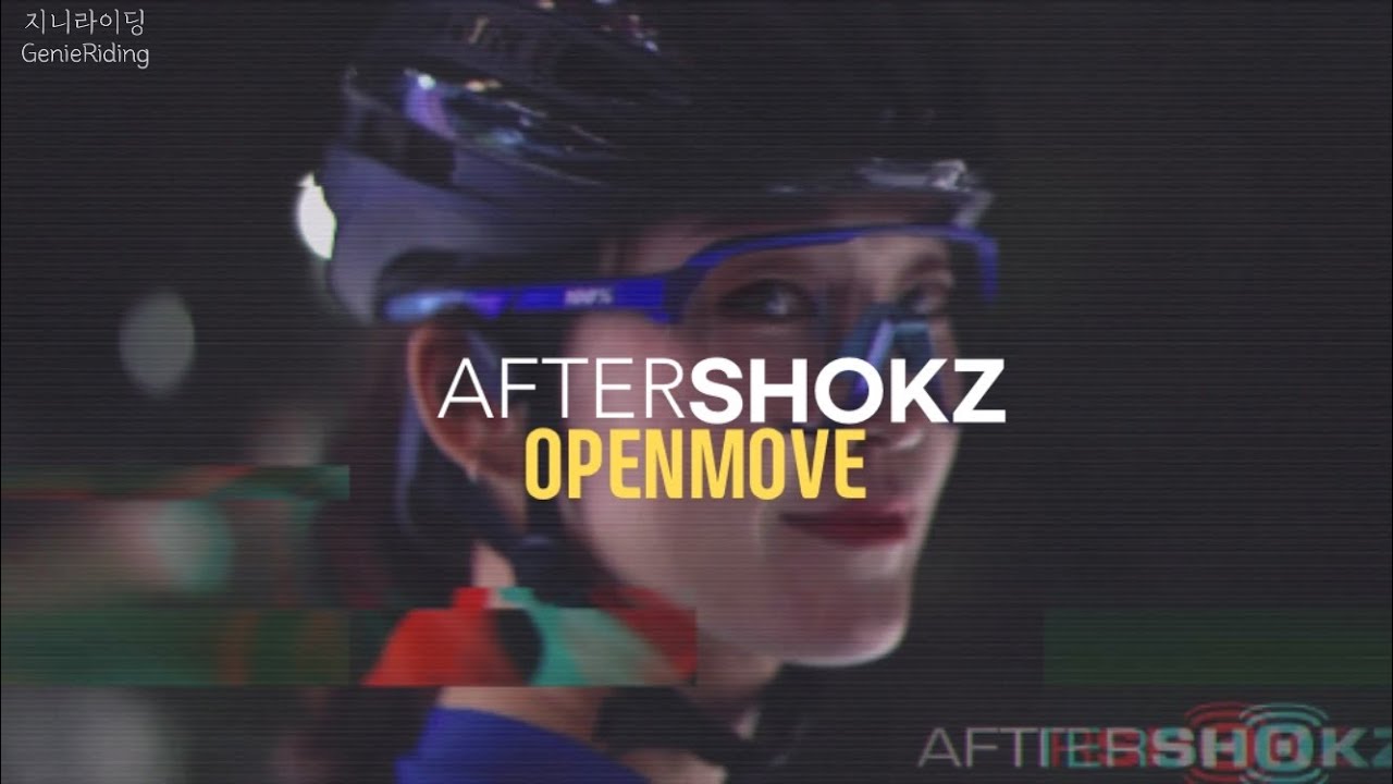 애프터샥 오픈무브 언박싱&리뷰 | AFTERSHOKZ OPENMOVE