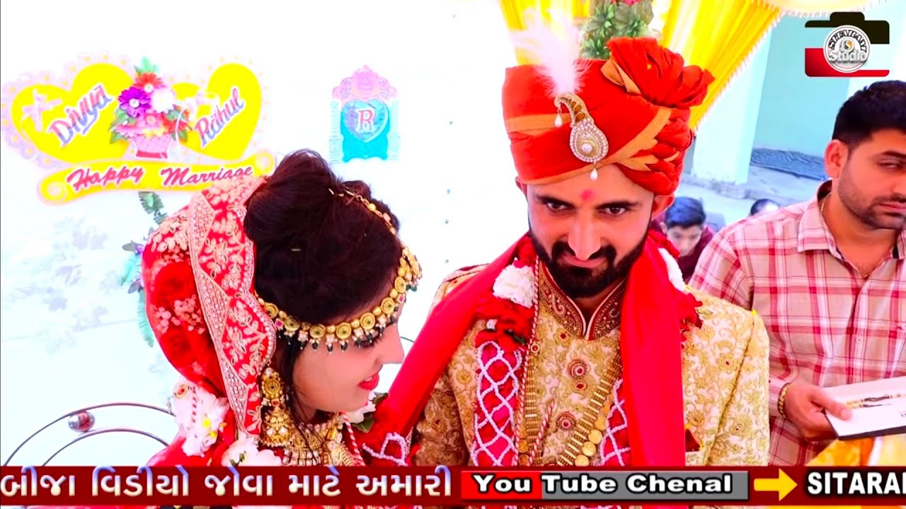 MAHER WEDDING 2022/Sindoor & KumkumIPORBANDAR WEDDING /Do Anjane| Divya Weddding Rahul\Shida Parivar