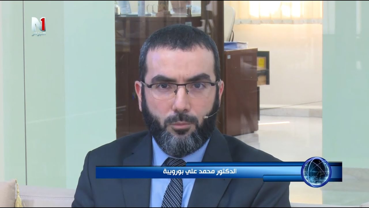 الدكتور محمد علي بورويبة ضيف برنامج الحصاد تحت عنوان : "دور الرقابة الشرعية في المصارف الإسلامية"