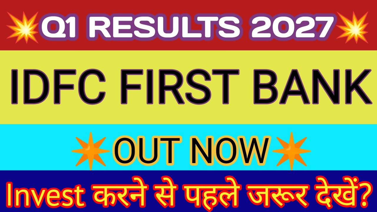 IDFC Bank Q1 Results 🔴 IDFC First Bank Results 🔴 IDFC First Bank Latest News 🔴 Idfcfirstb Share News