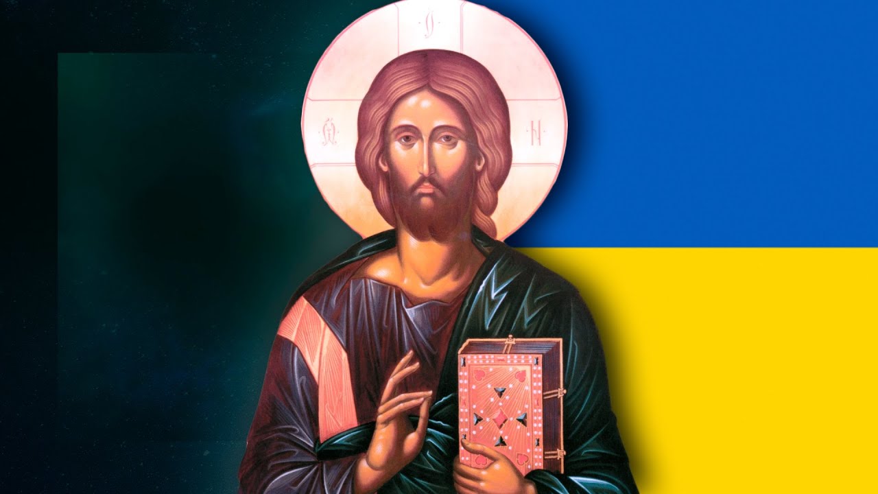 Мистическая христианская Иисусовая молитва (украинский) – Молитва сердца – Ноетическая молитва