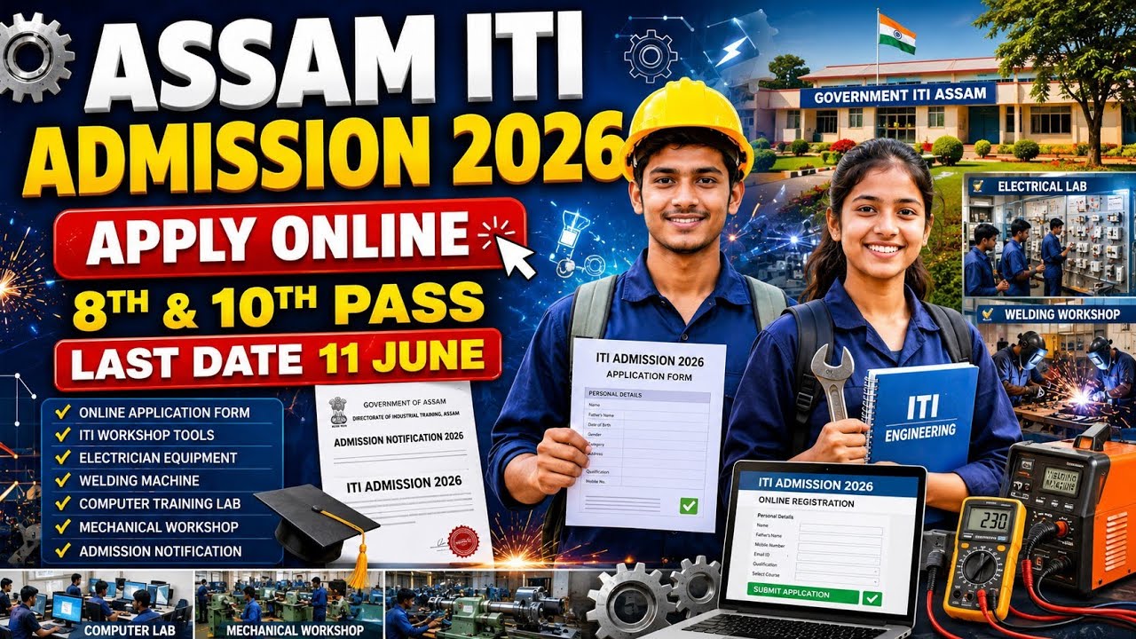 Assam ITI Admission 2026 Started 🔥 | Class 8 & 10 Pass Eligible | Govt & Private ITI Apply Online
