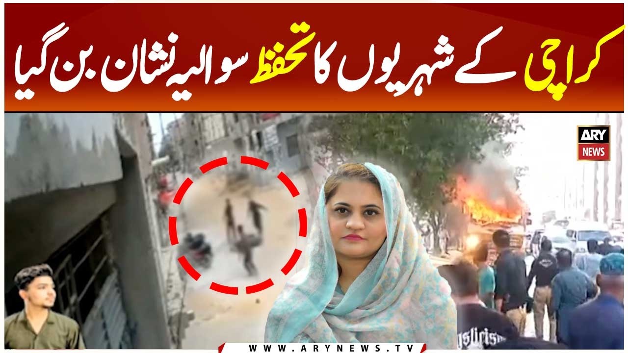 Public Safety on Karachi&rsquo;s Roads Under Serious Question