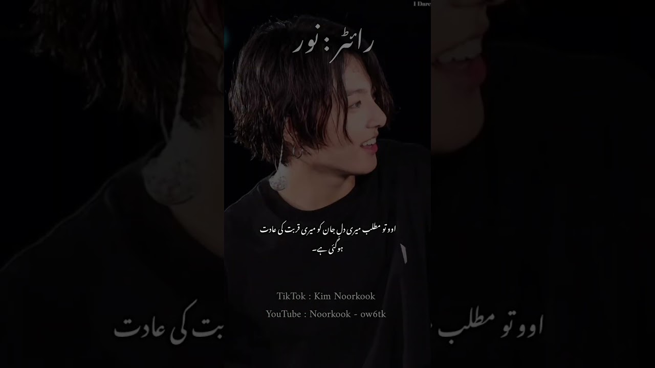 Anjan Muhabbat 📚✍️🔮|| Part 29|| #likeandsubscribe #fypシ 