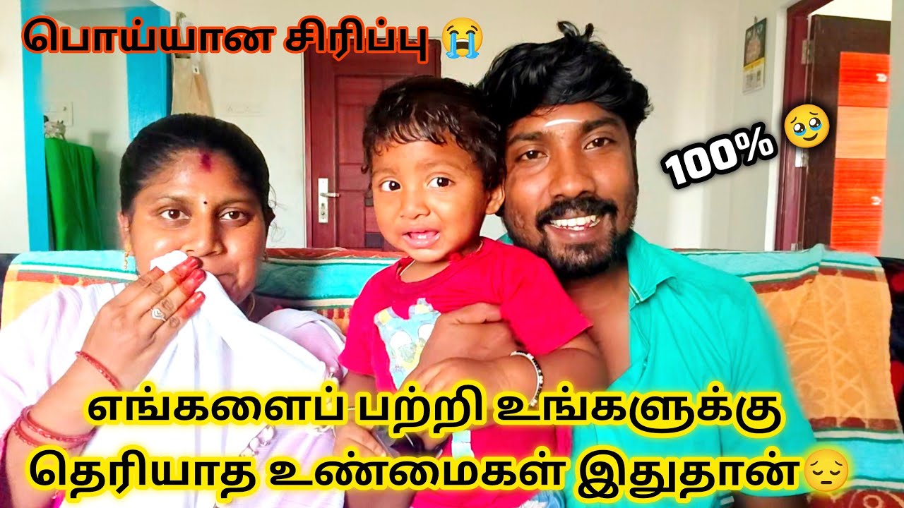 My Life Real Story | குடும்பத்தில் நிம்மதியே இல்லாததுக்கு காரணம் இவங்கதான்..🥹