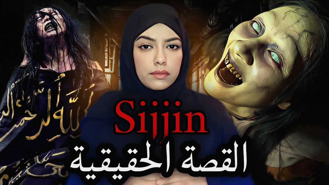 حب ⁦❤️⁩ الحماق فين كيوصل⁦⚠️⁩ دخلو تسمعو القصة الحقيقية🚧 لي كانت ورا هاذ الفيلم