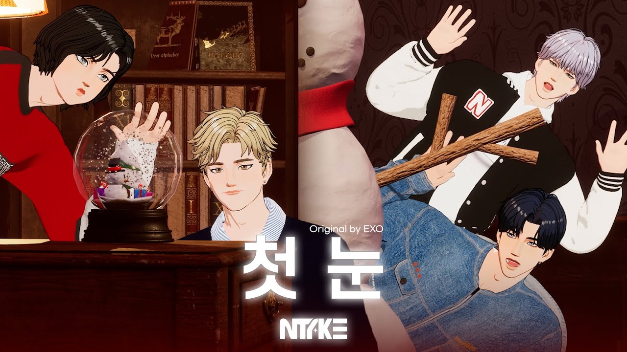 COVER | 엔테이크 NTAKE - 첫 눈 (원곡 : EXO)