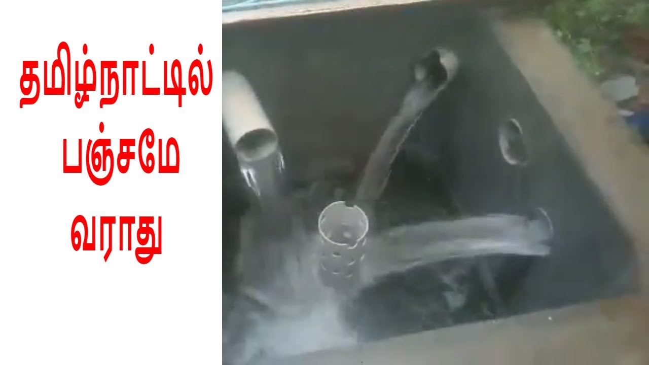 தமிழ்நாட்டில் பஞ்சமே வராது இவரை போல் அனைவரும் செய்தால் | Rain water harvesting in tamilnadu நீர்