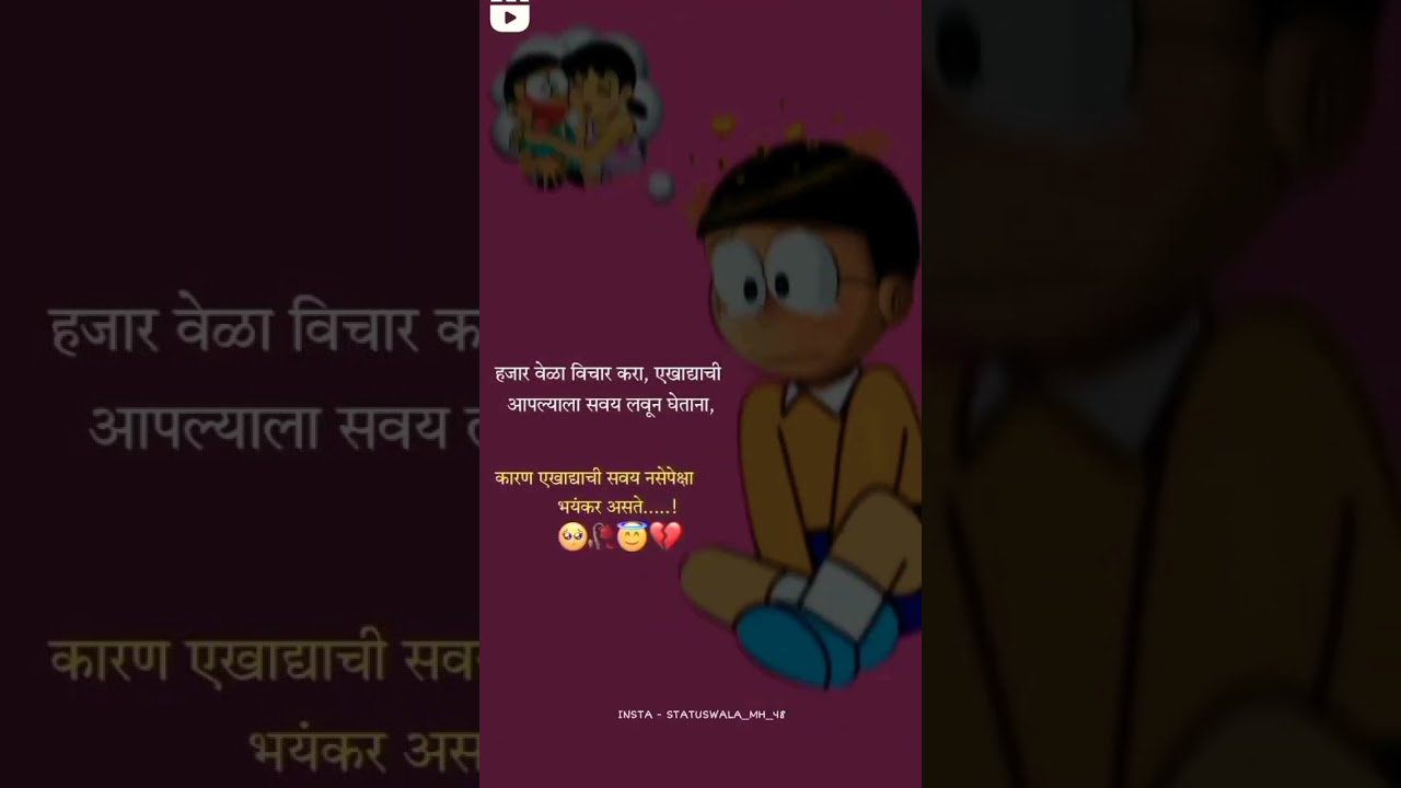 marathi sad broken💔 status #sad status marathi whatsApp status 🥺 #sad #viral #shorts