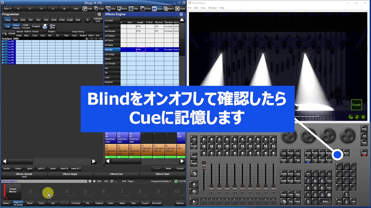 Hog4 v3.15.0　Effect Tapのクイックスタート