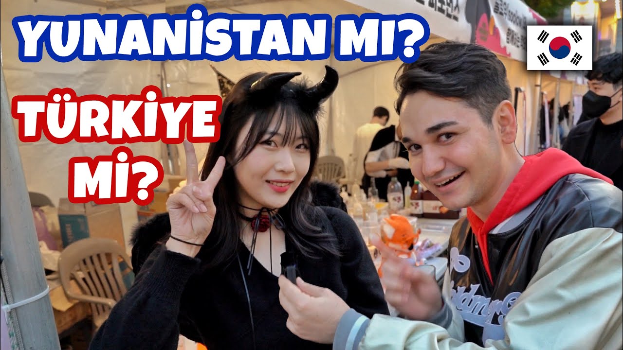 Греция или Турция? (Какой из них лучший в КОРЕЕ?)