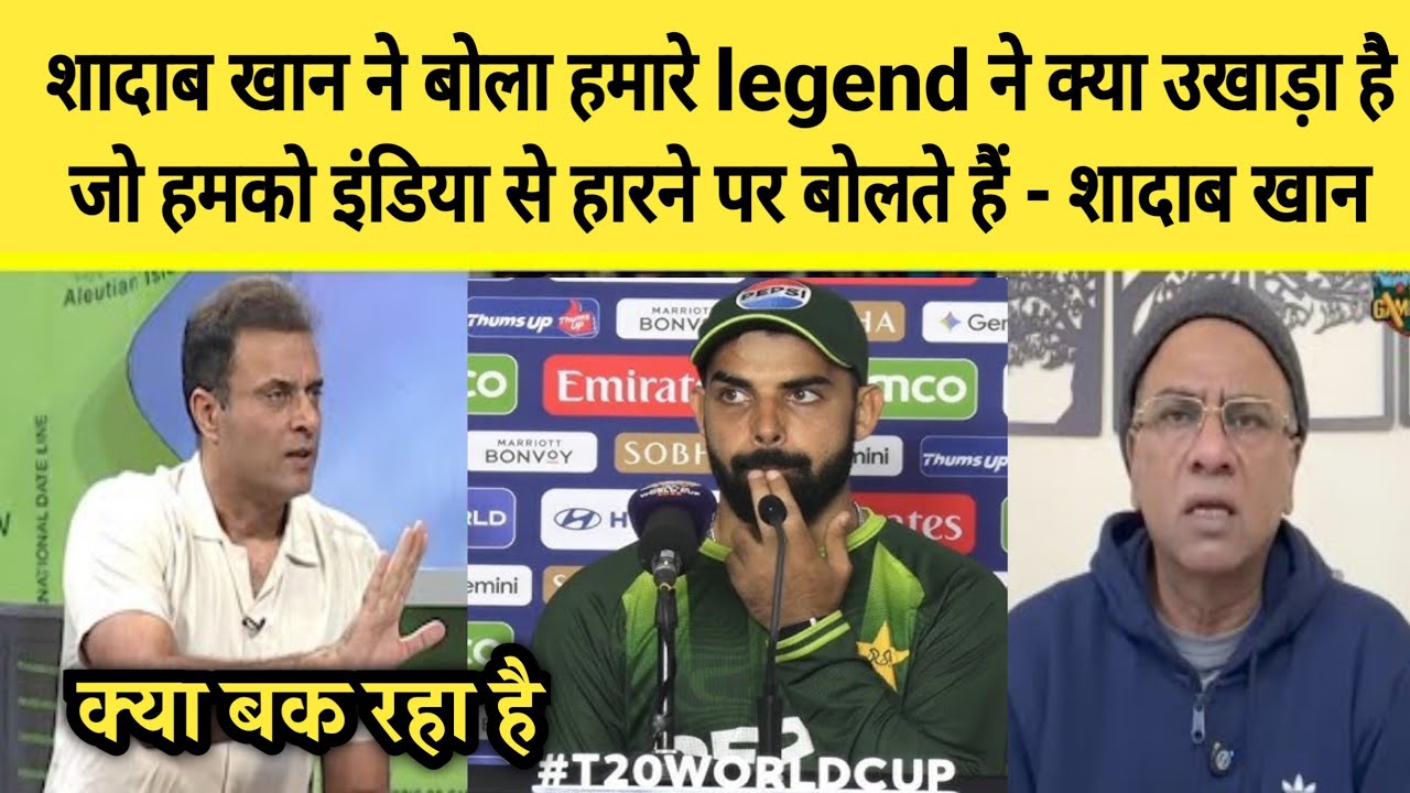 Shadab khan fighting against his own team says it's not out fault 