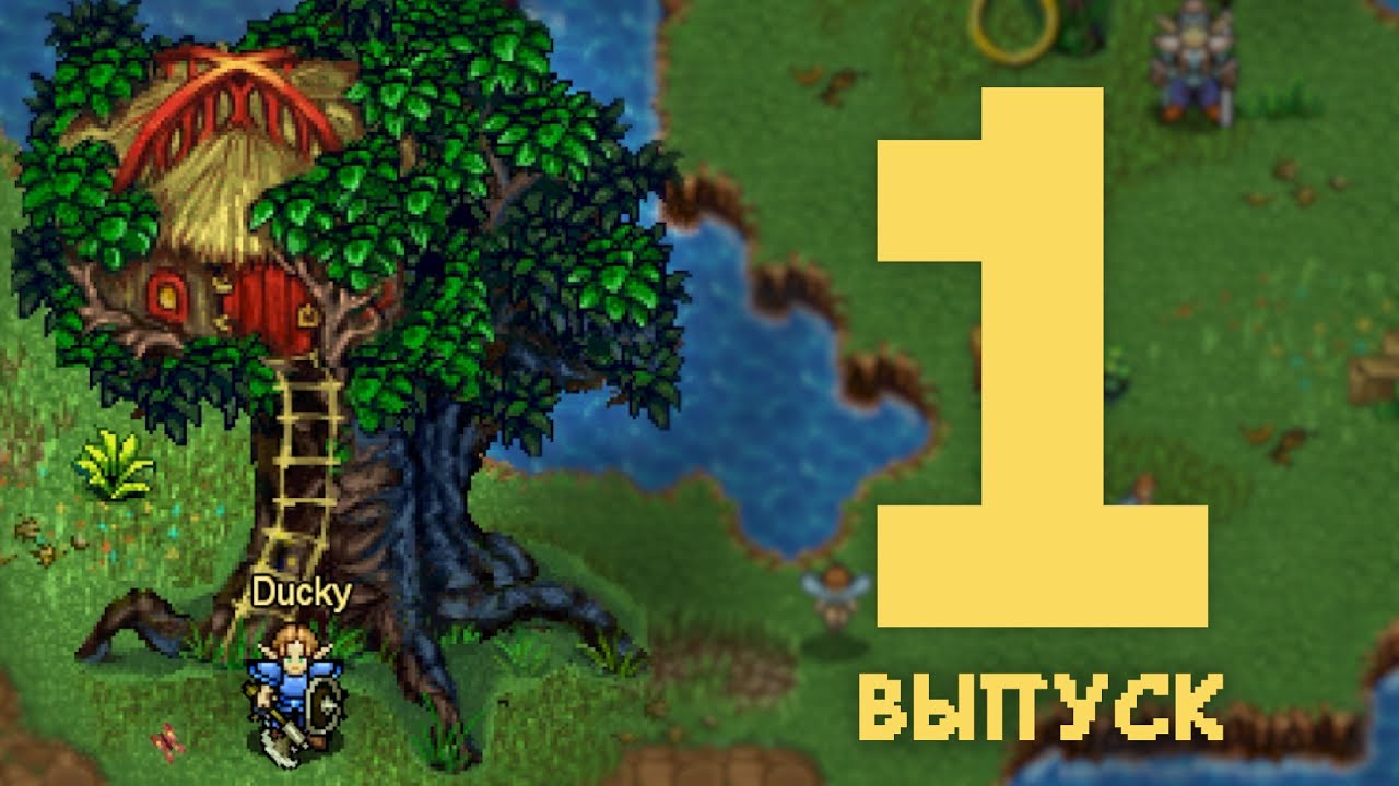 WARSPEAR ONLINE КАК НАЧАТЬ?