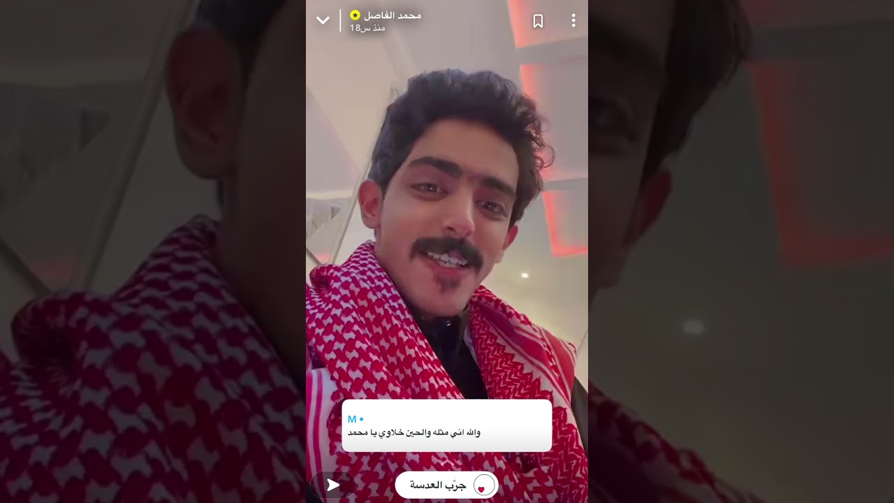 سنابات محمد الفاصل لعيون اللي طلبوه