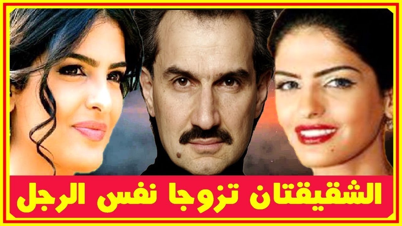 أميرة الطويل ومو لو دها الأول وتعليق أحلام .. وزواجها من نفس الرجل الذى تزوج شقيقتها أسماء الطويل