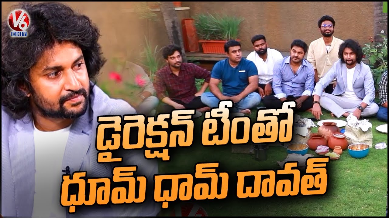 Dasara Movie Telangana Dawath With Assistant Directors, Hero Nani And Srikanth Odela | V6 Ent