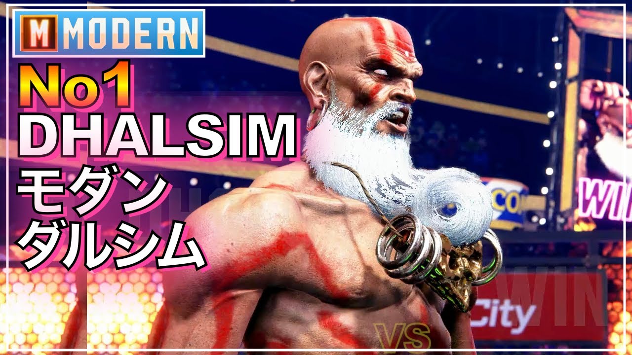 No1 モダン ダルシム VS アキ　キンバリー　MODERN DHALSIM VS AKI　KIMBERLY　マスター　MASTER　キーディス　SFL　EVO　EWC　KEY　アルマス