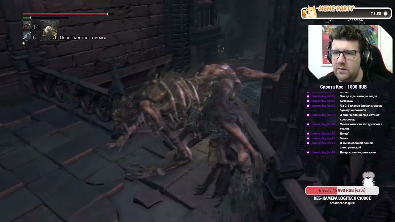 Bloodborne - Gun Only (Только пистолеты) [Ч2] ЧЕЛЛЕНДЖ #soulsrunner #bloodbonre