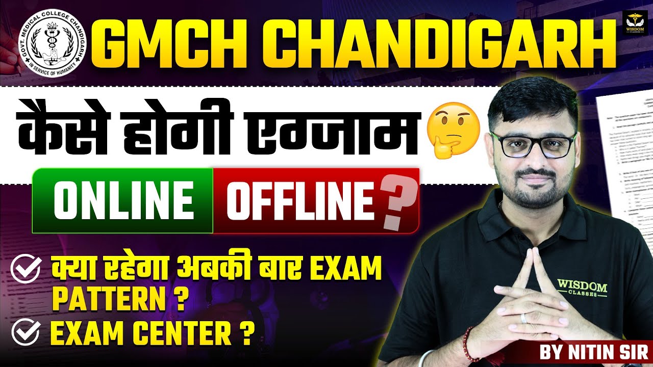 GMCH EXAM 2025 ONLINE OR OFFLINE | GMCH NEW EXAM PATTERN EXPLAINED BY NITIN SIR | WISDOM NURSING