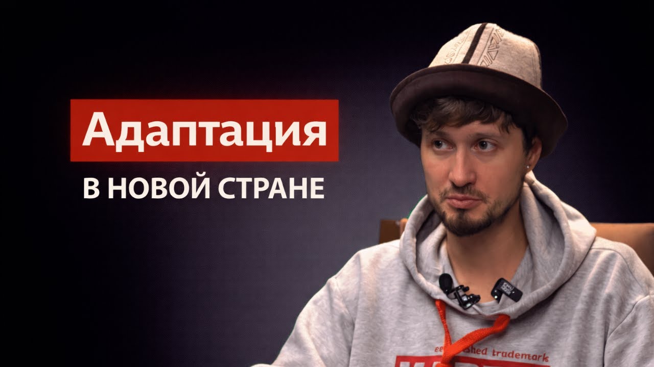 Что меня удивило в Кыргызстане? | Иммиграция, культура и жизнь блогера 🇰🇬✨ | УИ: ЭП.39