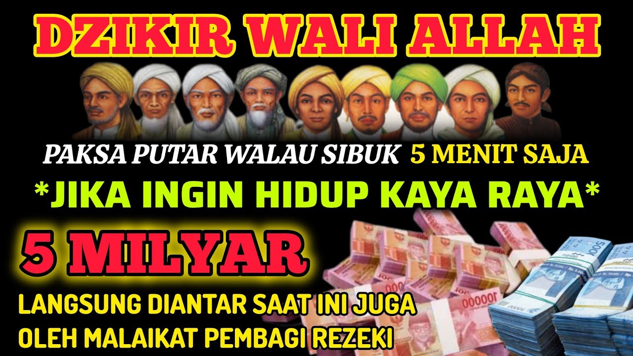 ALHAMDULILLAH🤲🤲 BARU PUTAR SEBENTAR TIBA² UANG LANGSUNG DATANG KERUMAH - DOA PENARIK REZEKI MUSTAJAB