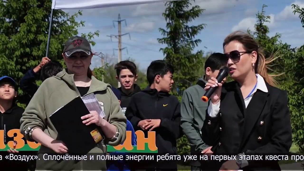 Экоквест в рамках программы &laquo;Таза Казахстан&raquo; прошёл в Парке Победы