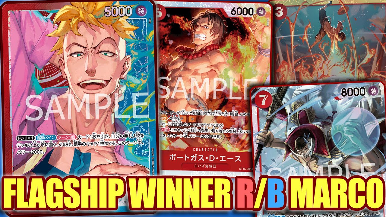 This Leader Just Got HUGE BUFFS | OPTCG OP08 Marco Gameplay & Decklist