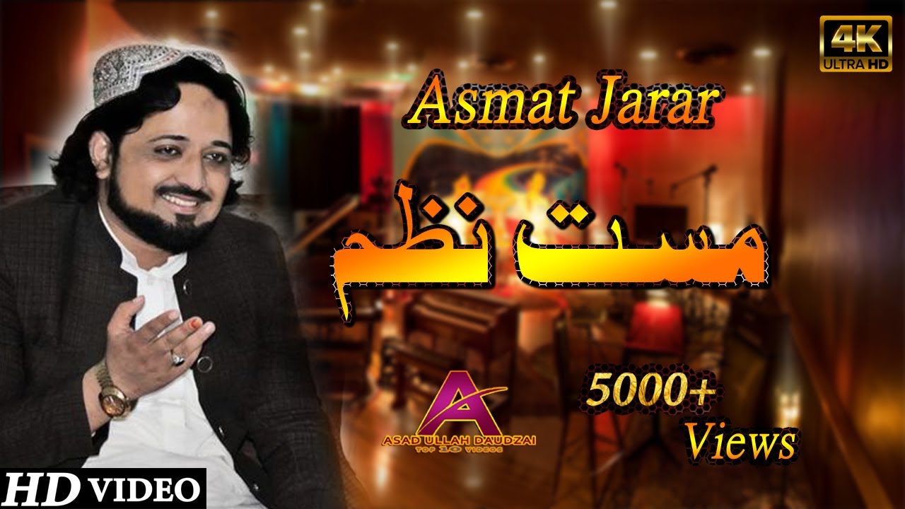 Asmat ullah jarar pashto new nazam 