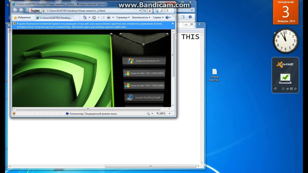 driver nvidia geforce download