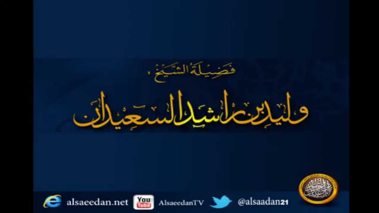 حكم المحادثة بين الجنسين في مواقع التواصل ؟