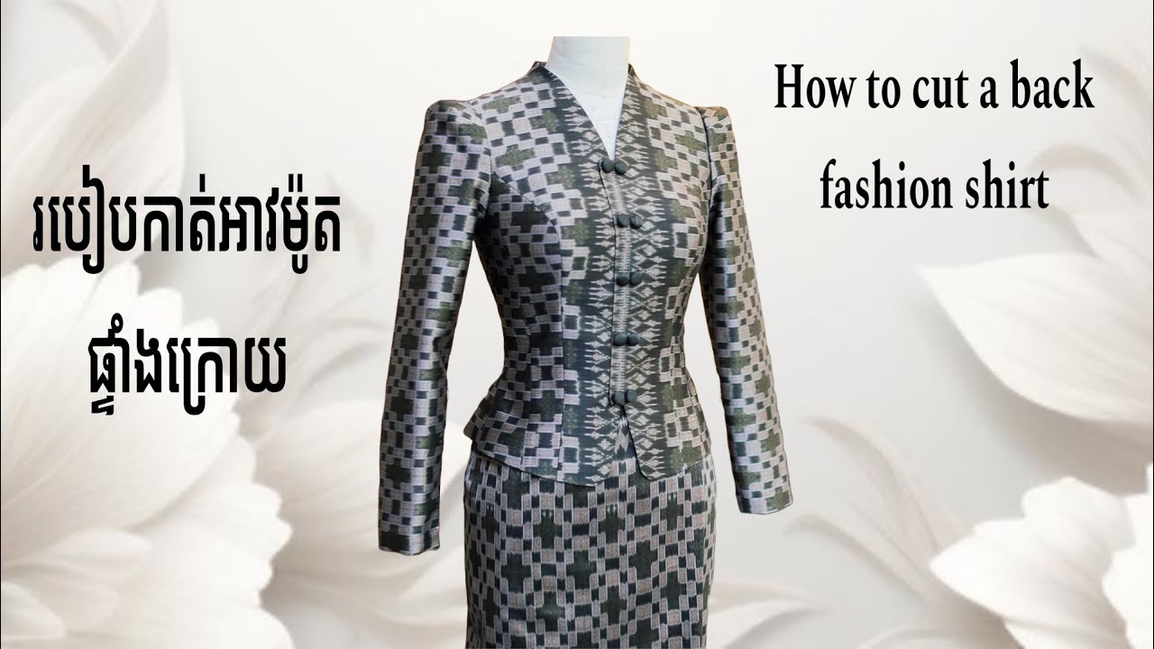 Ep.316/How to cut a back fashion shirt.របៀបកាត់អាវម៉ូតផ្ទាំងក្រោយ #tailor #diy#fashion#reels#design