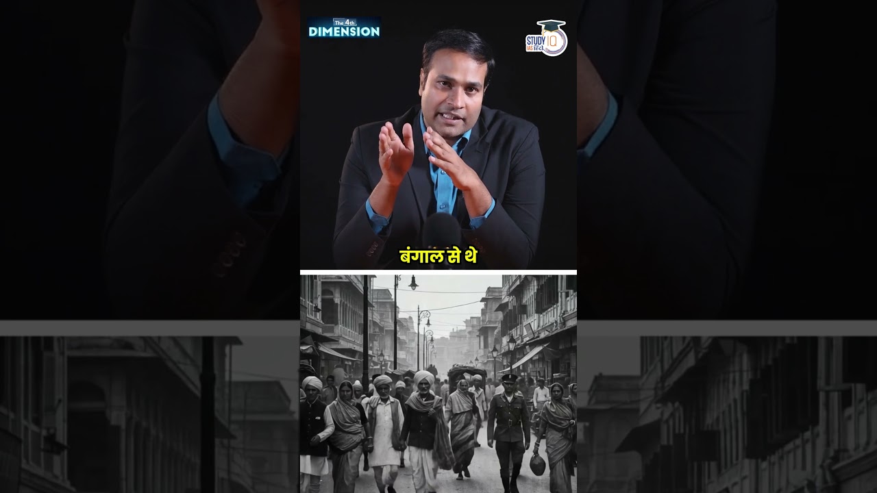 1931 Revisited: Why Caste Census Debates Sound So Familiar Today ? | Amrit Sir | StudyIQ IAS Hindi