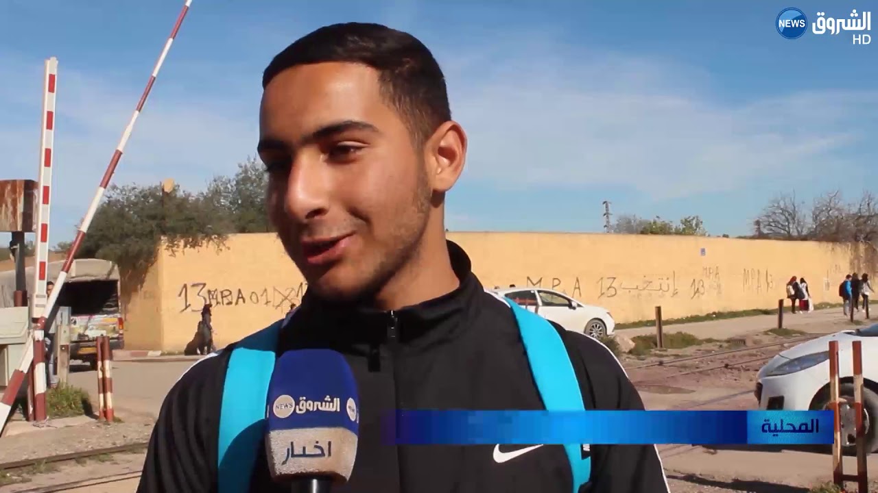 الشلف: معابر الموت تهدد حياة الاطفال عبر السكة الحديدية للقطار