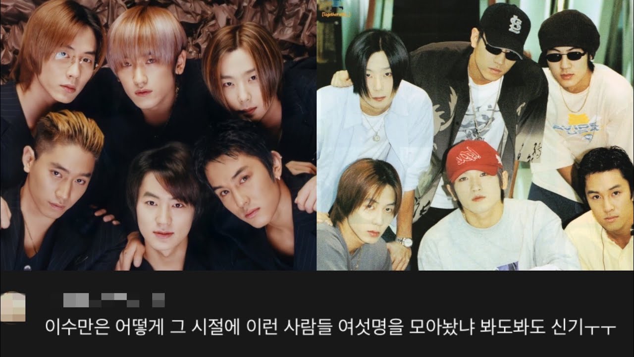해결사 댓글 모음 / 신화야 24살 축하해🧡🥳