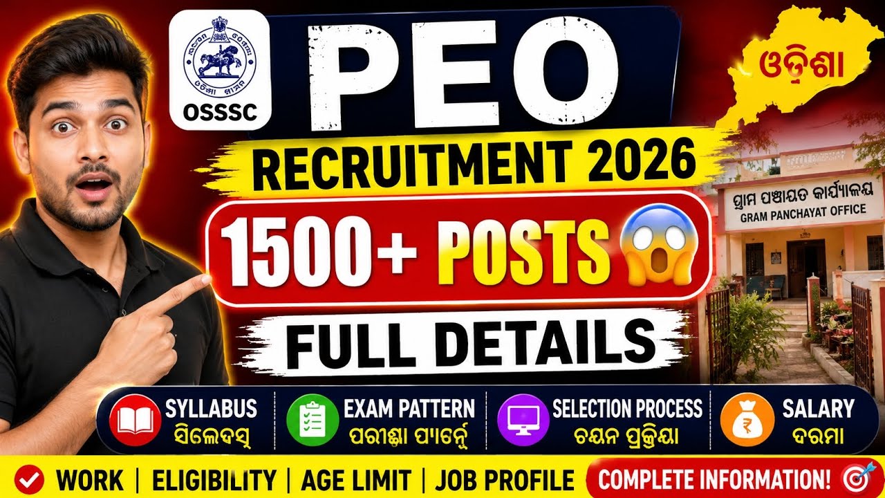PEO Vacancy 2026 |PEO Qualification 2026, Salary In Odisha | PEO Recruitment 2026 Notification