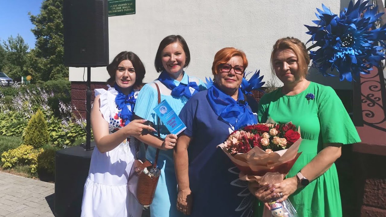 Пинская городская организация ОО 