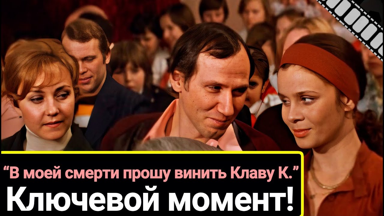 Ключевой момент в фильме 