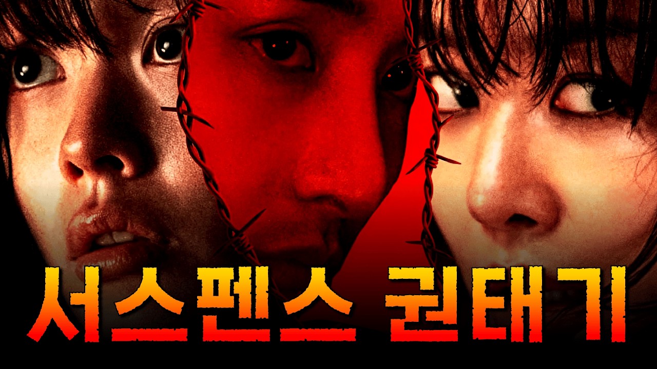 아.. 시스터 이 작품...