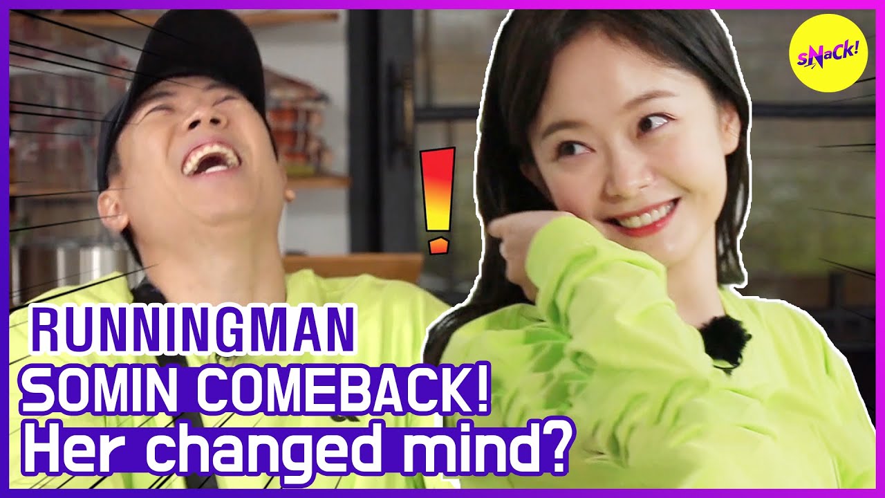 [HOT CLIPS] [RUNNINGMAN] Сомин - вернулся (ENG SUB)
