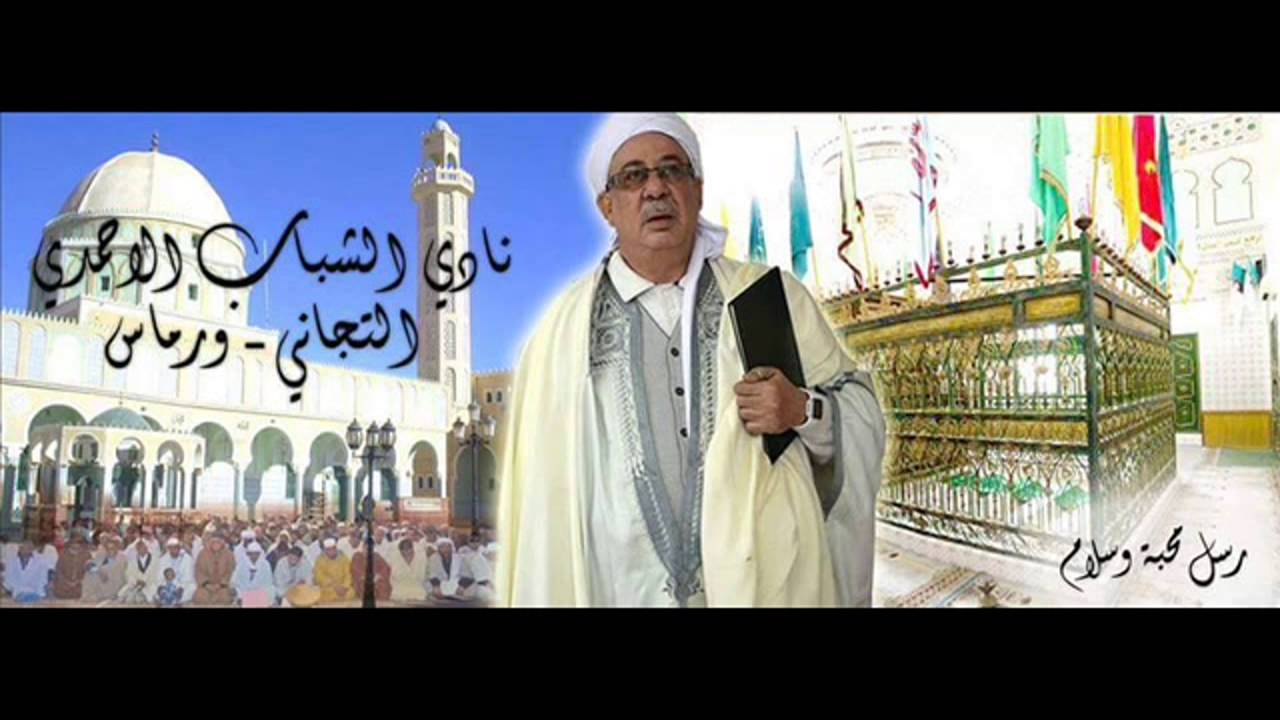 ممحون خاطري على سيد الرجاله المداح اسماعيل الحفصي