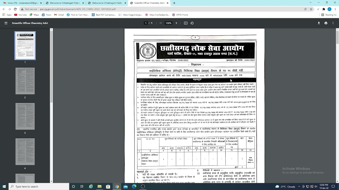 cgpsc scintific officer