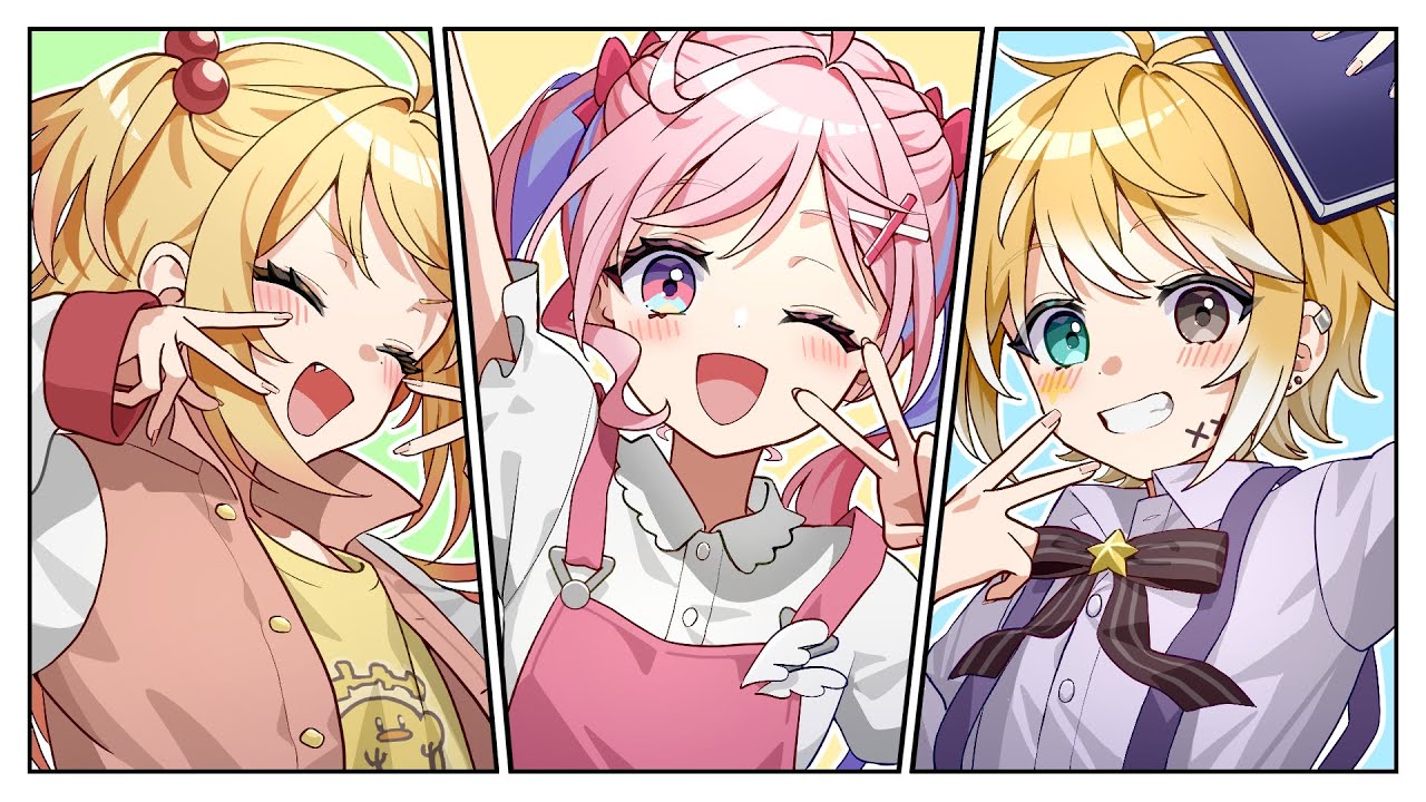 【仲良し3人で】わが名は小学生 - のんちぃ × P丸様。× のっき【歌ってみた】