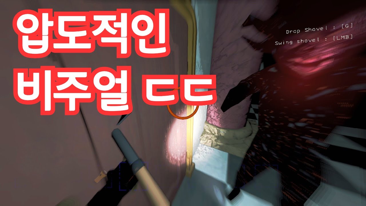 도서관을 지키는 코스믹 악마 발견 ㄷㄷ [솔로 리썰 컴퍼니]