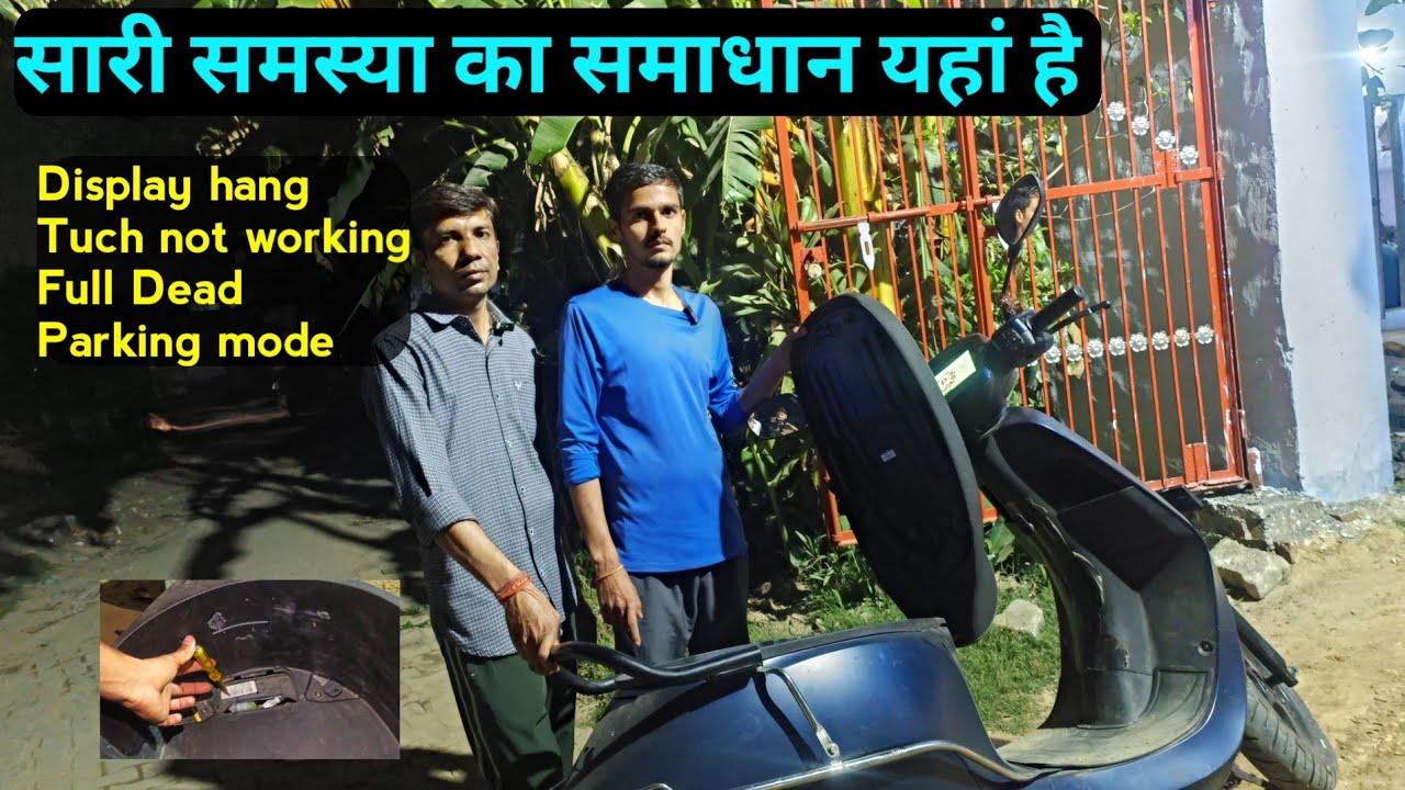 ola s1 pro Display hang problem solution | ola scooter problems solution