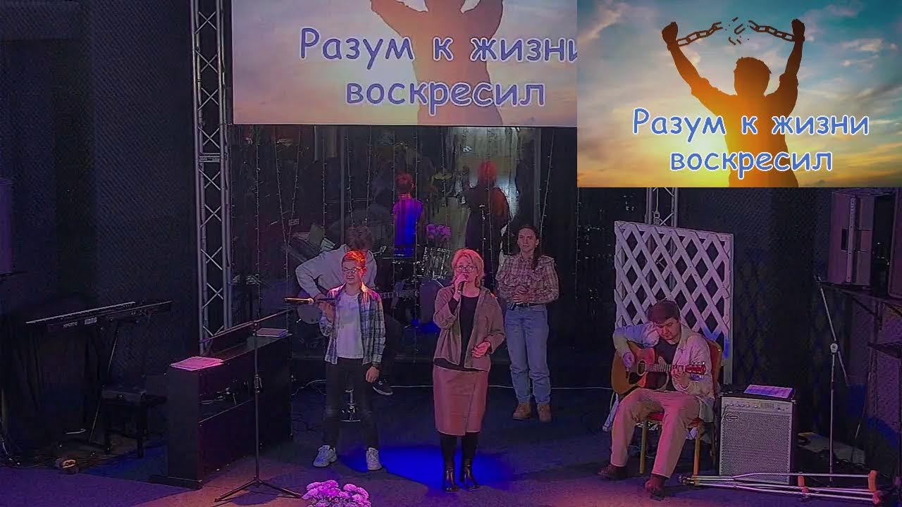 Церковь 