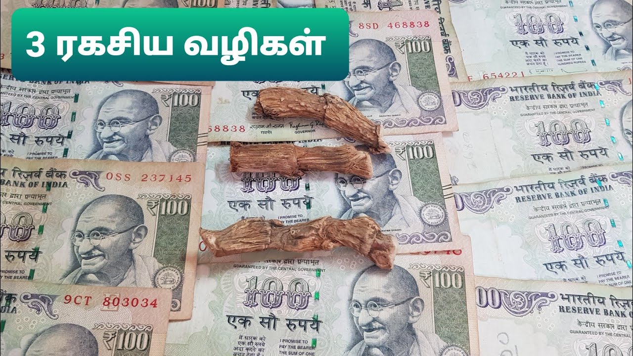 பணத்தை காந்தம் போல் இழுக்கும் மூன்று முக்கிய  வழிமுறைகள்:இன்றே பின்பற்ற ஆரம்பிங்க,நல்ல பலன் உண்டு!!