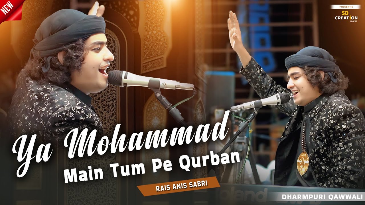 Main Tum Pe Qurban Ya Mohammad | New Naat 2025 | Rais Anis Sabri | Dharampuri Qawwali