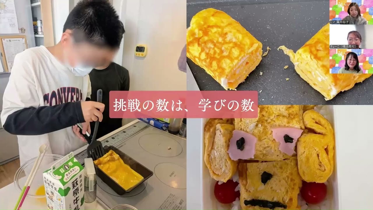 【不登校】玄関で泣いていたあの子が、地域の前で話すまで｜主体的で深い学びとは何か