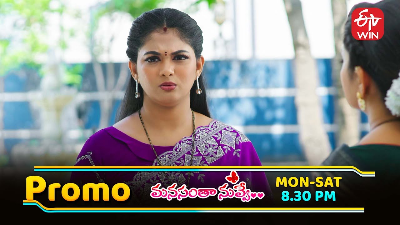 Manasantha Nuvve General Promo | Mon - Sat 8:30pm | ETV Telugu